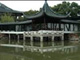 [Nanyuan Park]