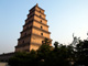 [Giant Wild Goose Pagoda]