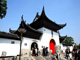 [Guiyuan Temple]