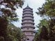 [Linggu Temple & Pagoda]