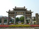 [Dai Zong Archway]